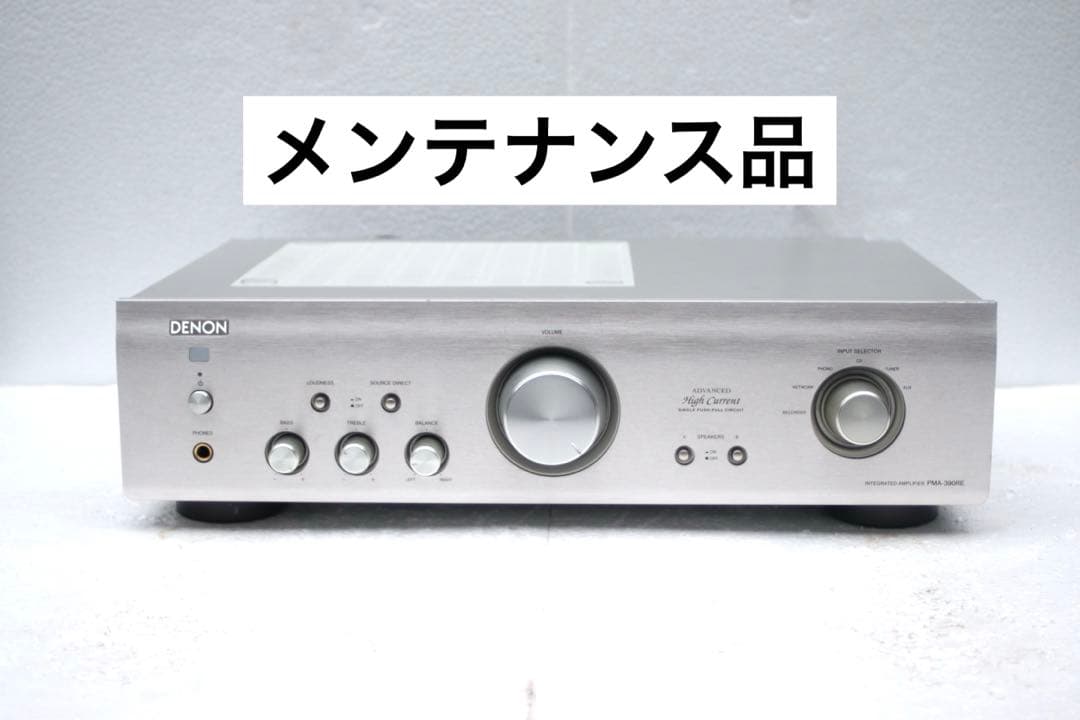 DENON デノン PMA-390RE プリメインアンプ - メルカリ