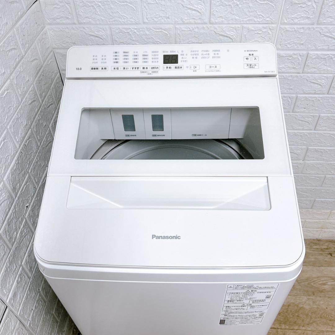 T01223 パナソニック 10.0kg 洗濯機 大型 小型 一人暮らし