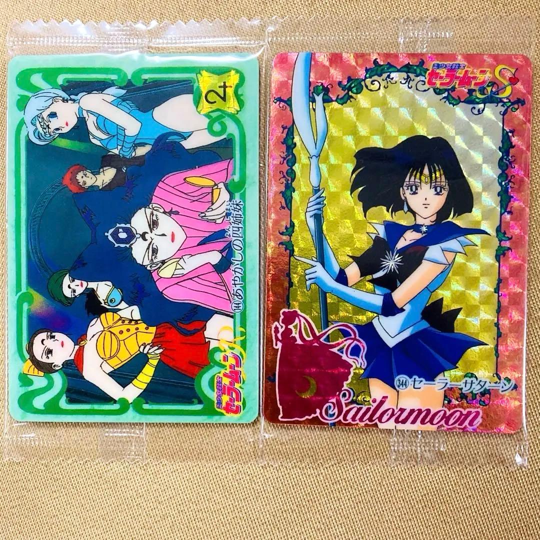 未開封】セーラームーン セーラーサターン キラカード - メルカリ