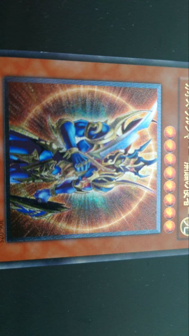 カオス・ソルジャー－開闢の使者－ レリーフ 遊戯王カード - メルカリ