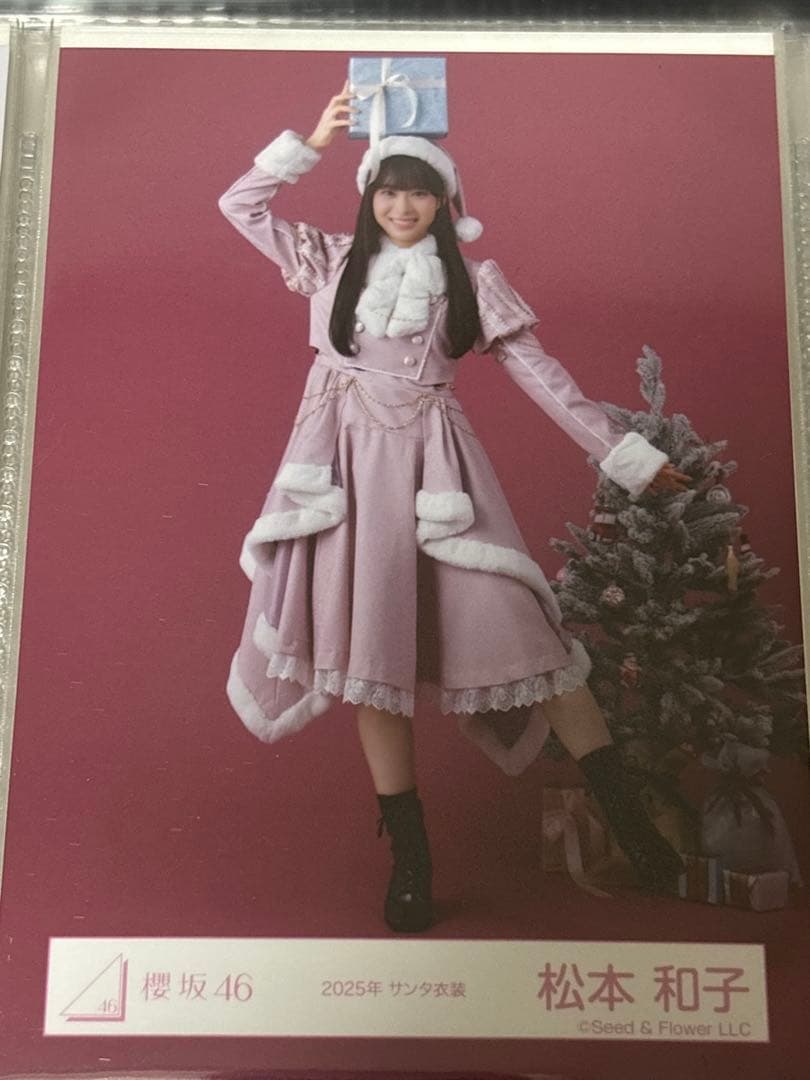 櫻坂46 生写真 松本和子 2025年サンタ衣装 ヒキ - メルカリ