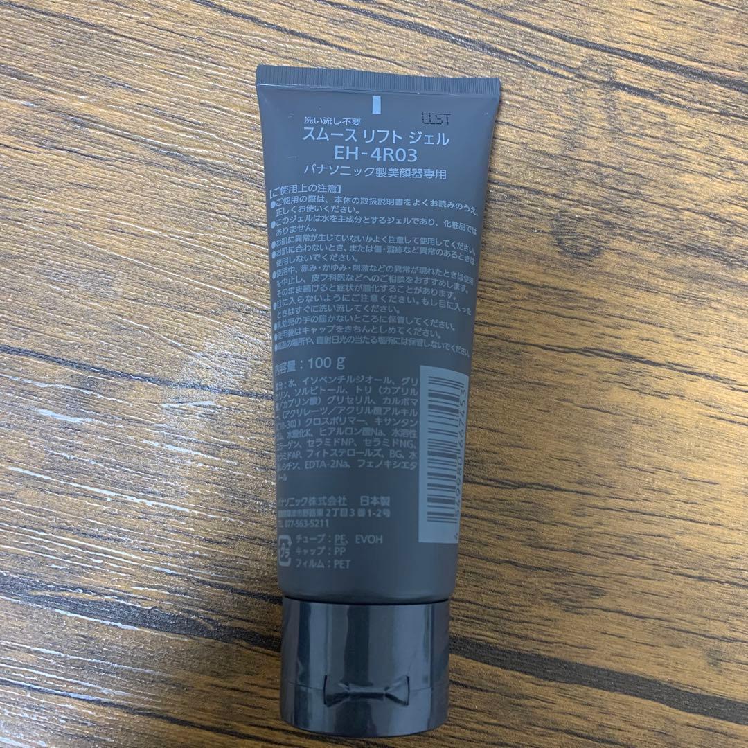 パナソニック製美顔器専用 スムースリフトジェル EH-4R03 - メルカリ
