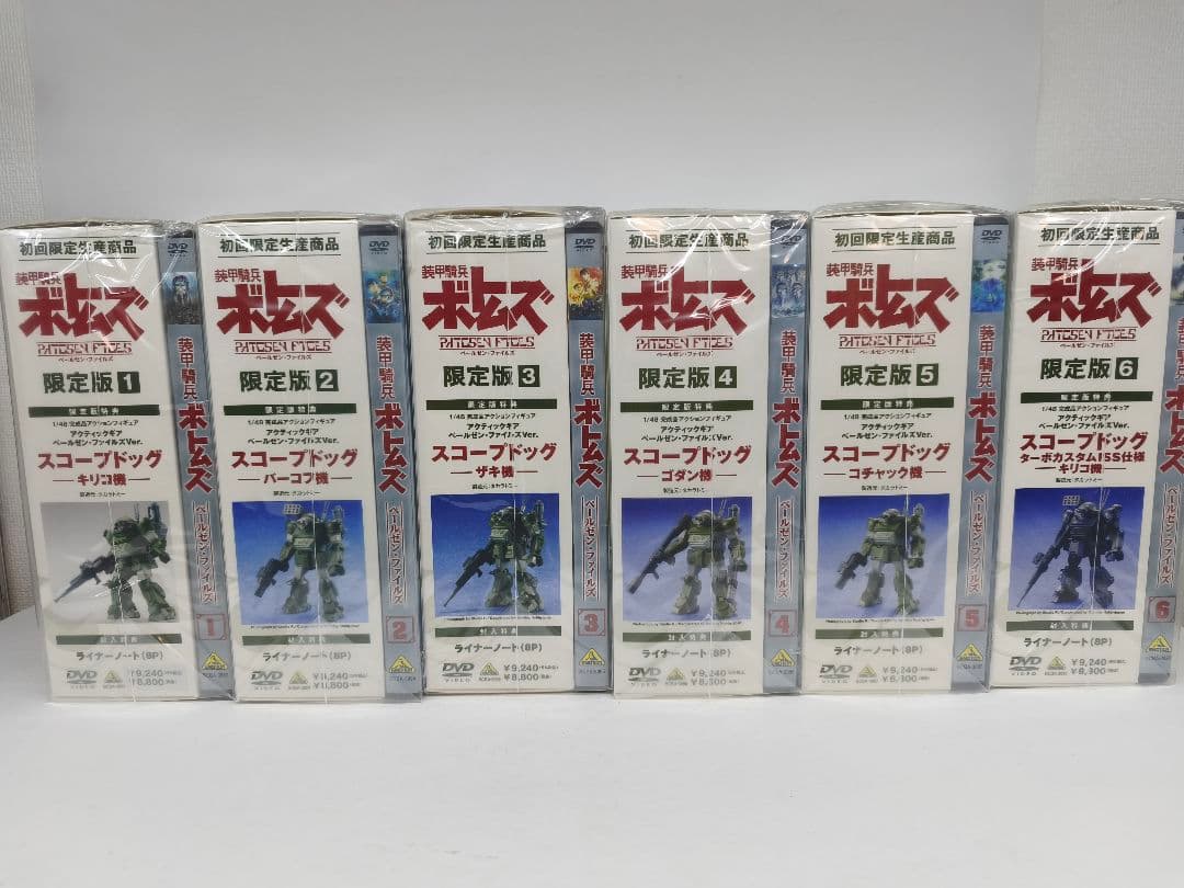 装甲騎兵ボトムズ ペールゼン・ファイルズ DVD 全6巻 Amazon.co.jp: 装甲騎兵ボトムズ ペールゼン・ファイルズ 劇場版 [DVD