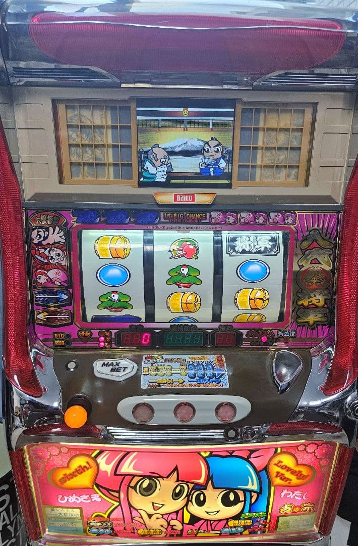 吉宗 4号機 スロット実機 ラブリーパネル 初代 パチスロ実機 大都技研 吉宗S ラブリーパネル 【4号機】