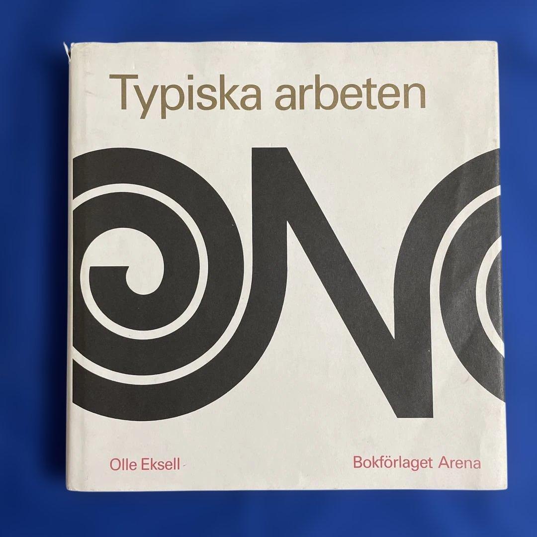 Typiska arbeten Olle オーレ・エクセルのアートブック Typiska arbeten Olle オーレ・エクセルのアートブック - メルカリ