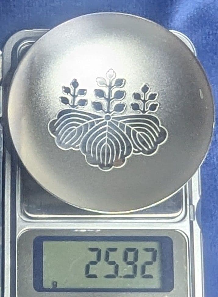 消防団20年勤務功績　純銀　銀杯　25.9g 　消防団　精勤章 　第一分団