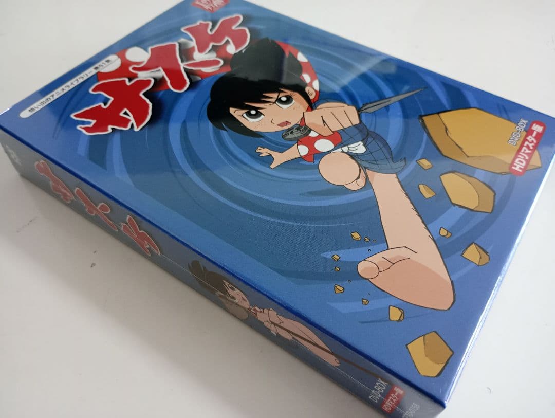 【新品】想い出のアニメライブラリー 第51集 サスケ HDリマスター DVD