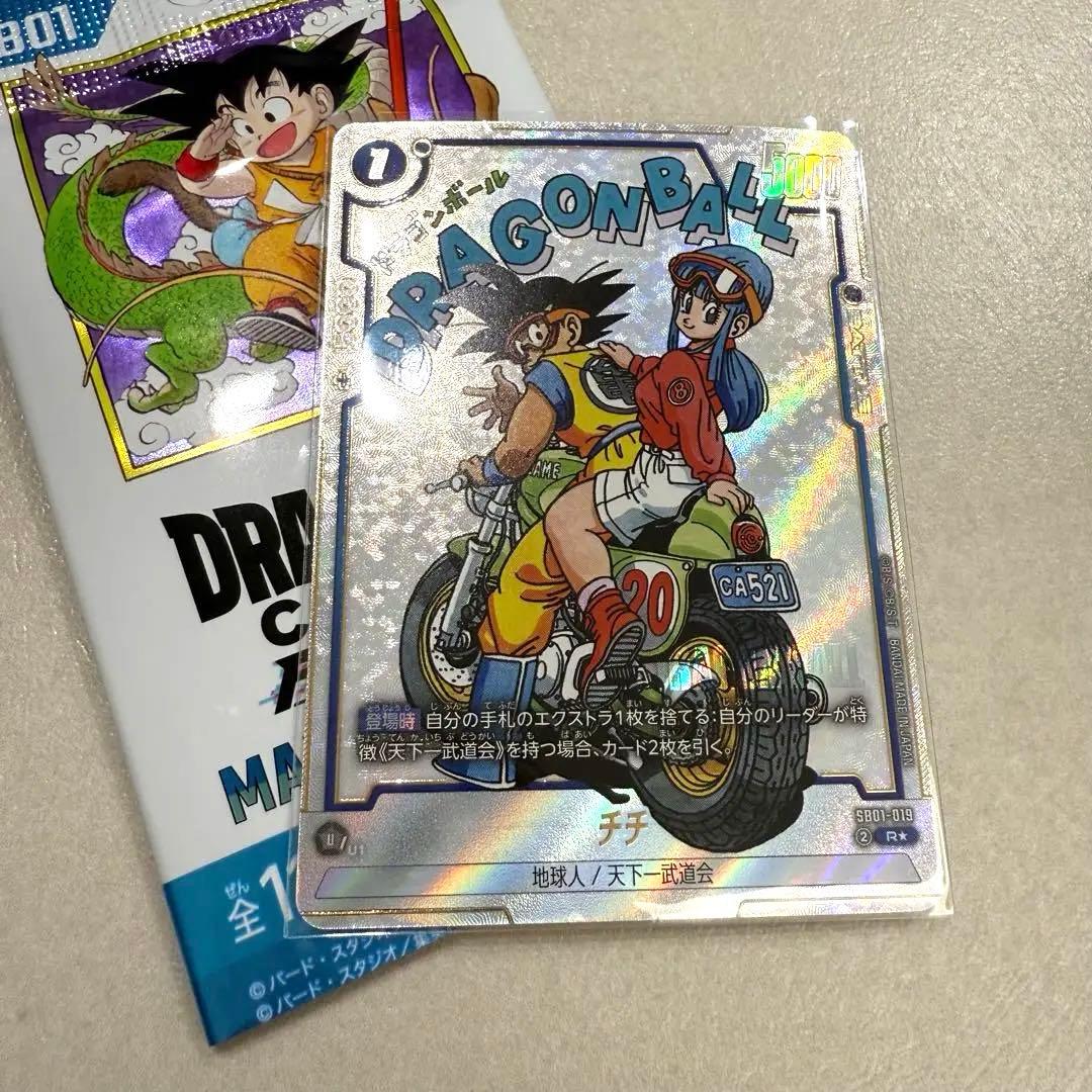 ドラゴンボール マンガブースター チチ パラレル R☆ SB01-019 - メルカリ