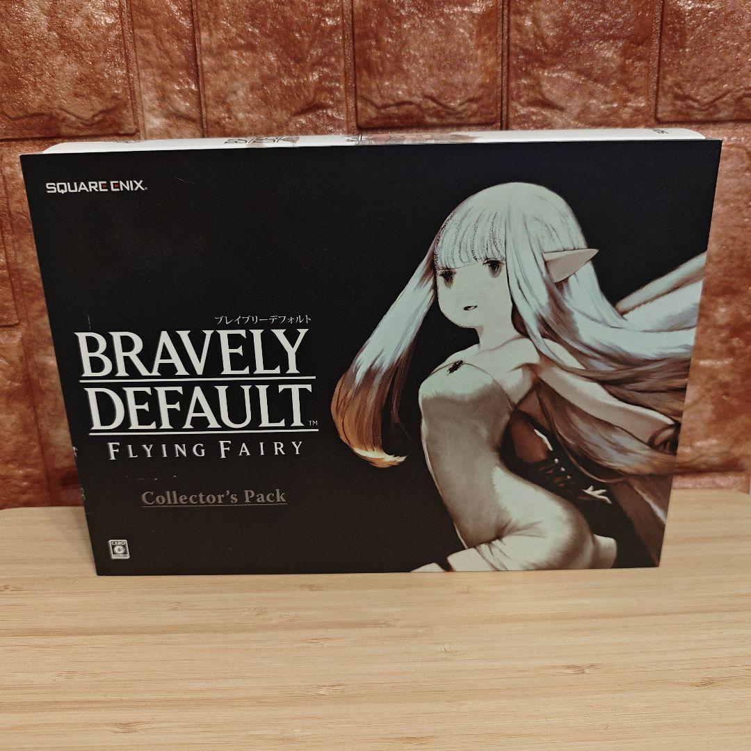 ブレイブリーデフォルト　フライングフェアリー　 3ds コレクターズパック ブレイブリーデフォルト フライングフェアリー HDリマスター【買取価格