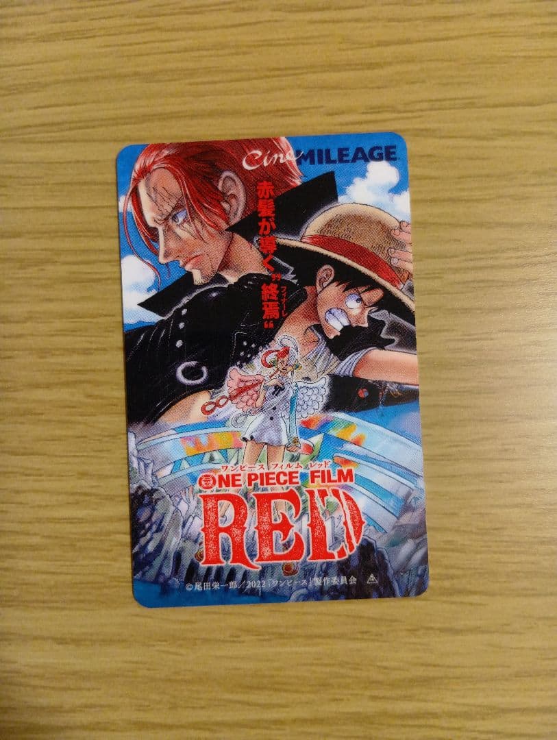 『入手不可』ワンピース　RED シネマイレージカード 入手不可』ワンピース RED シネマイレージカード - メルカリ