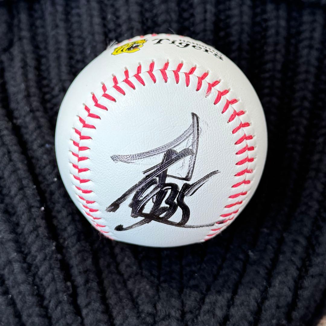 阪神タイガース 才木浩人 直筆サインボール 沖縄キャンプ限定