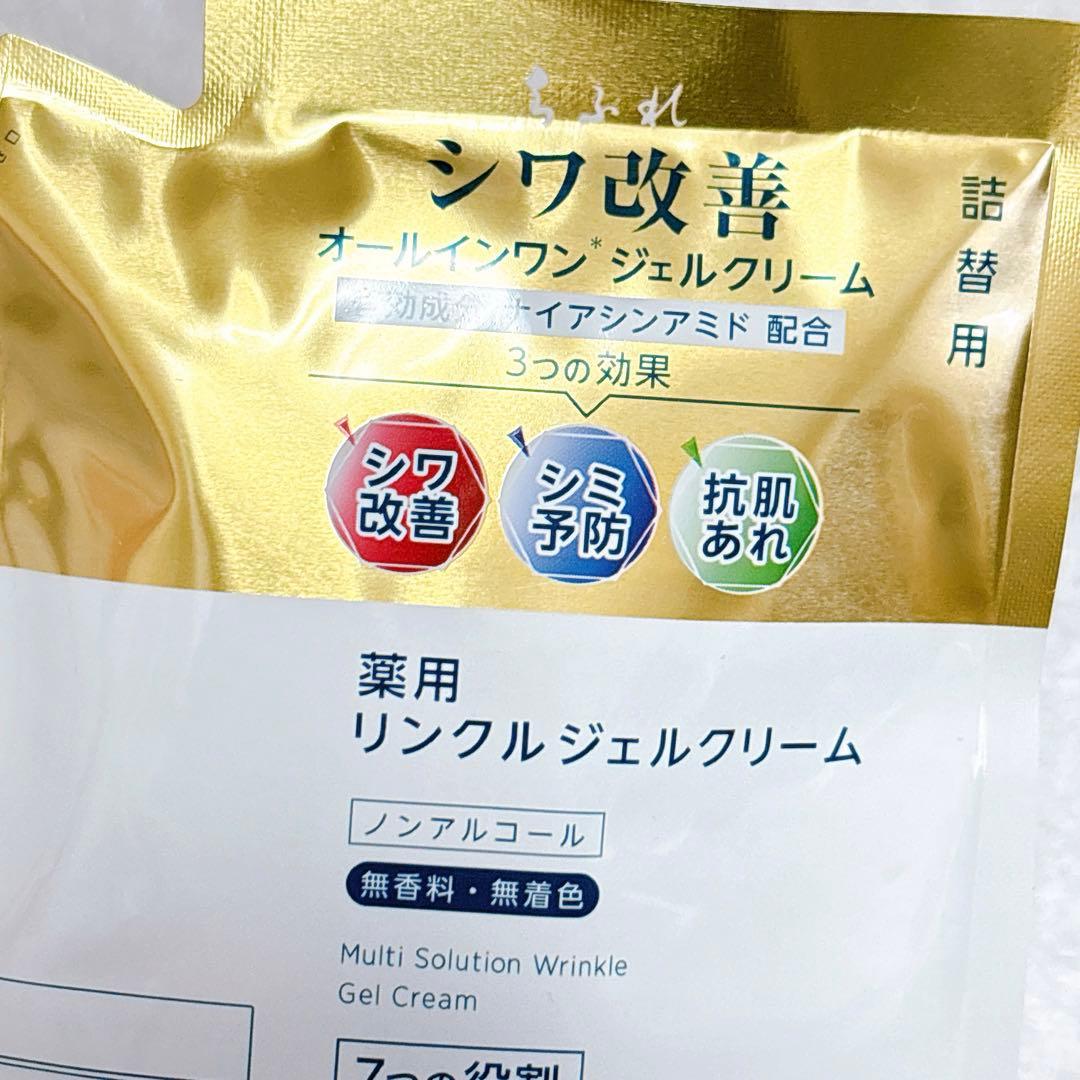 ちふれ 薬用リンクルジェルクリーム 詰め替え用 - メルカリ