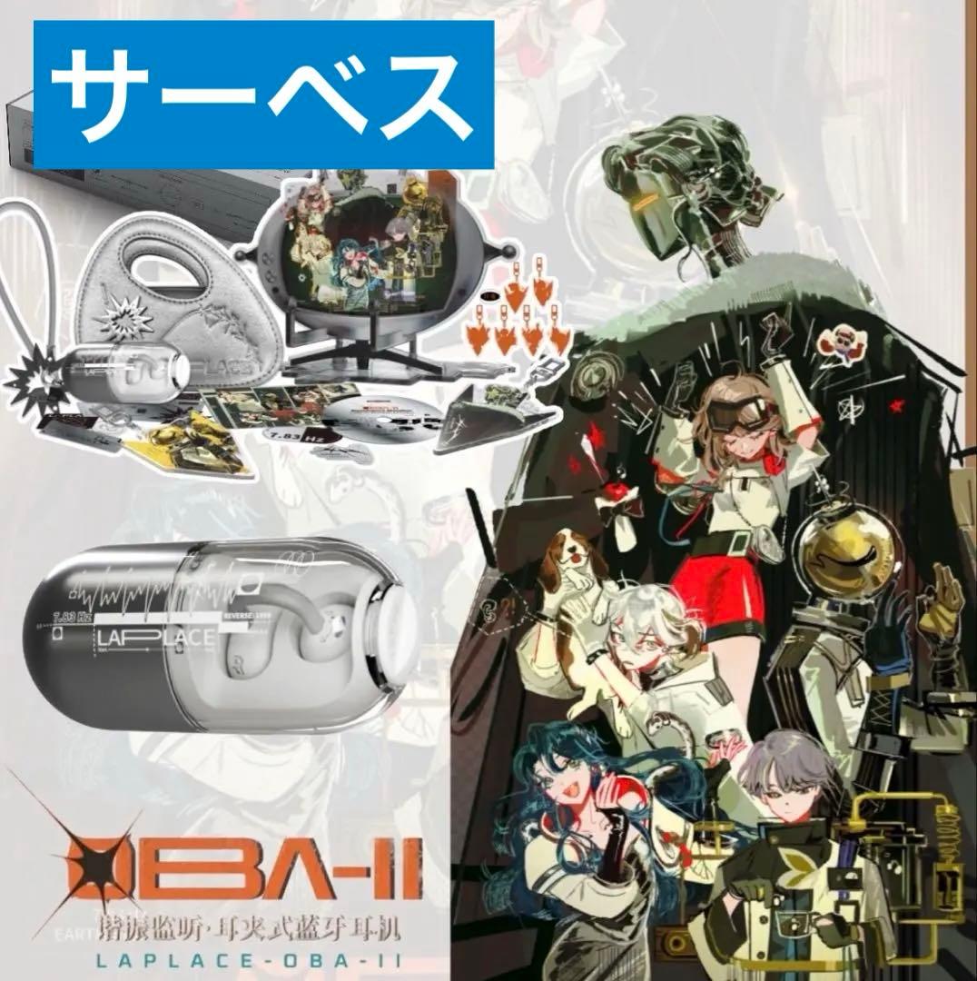 【アクキー: サーベス】リバース：1999 水月雨　プレミアムボックス アクキー: サーベス】リバース：1999 水月雨 プレミアムボックス