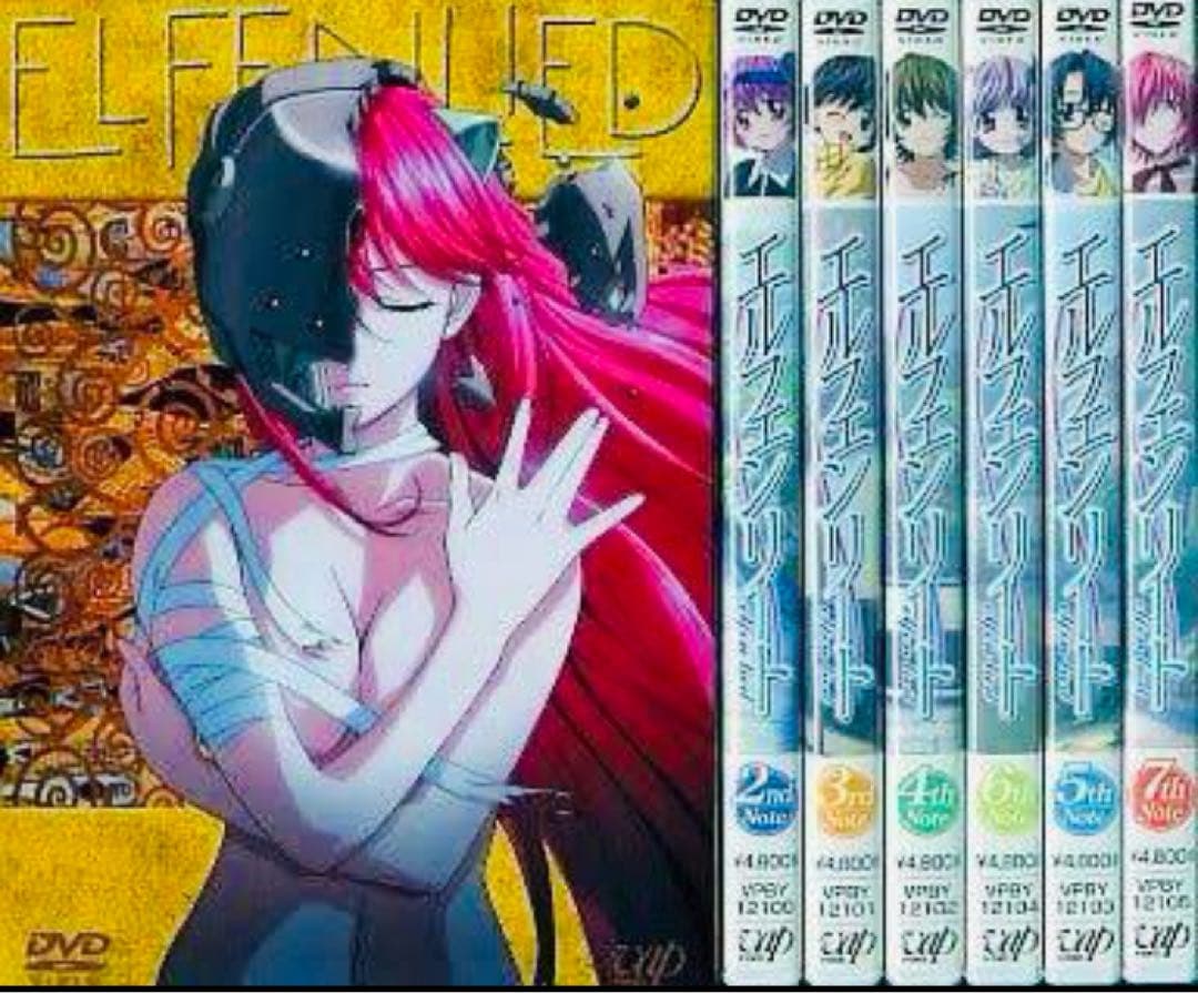エルフェンリート DVD全巻完結セット - メルカリ