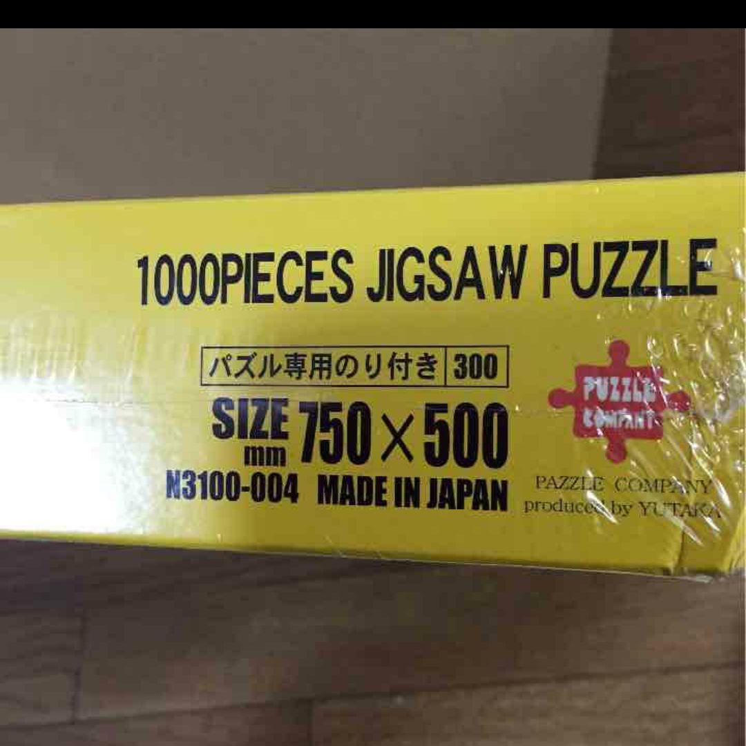 レア✨HarlemBeat ハーレムビート パズル - メルカリ