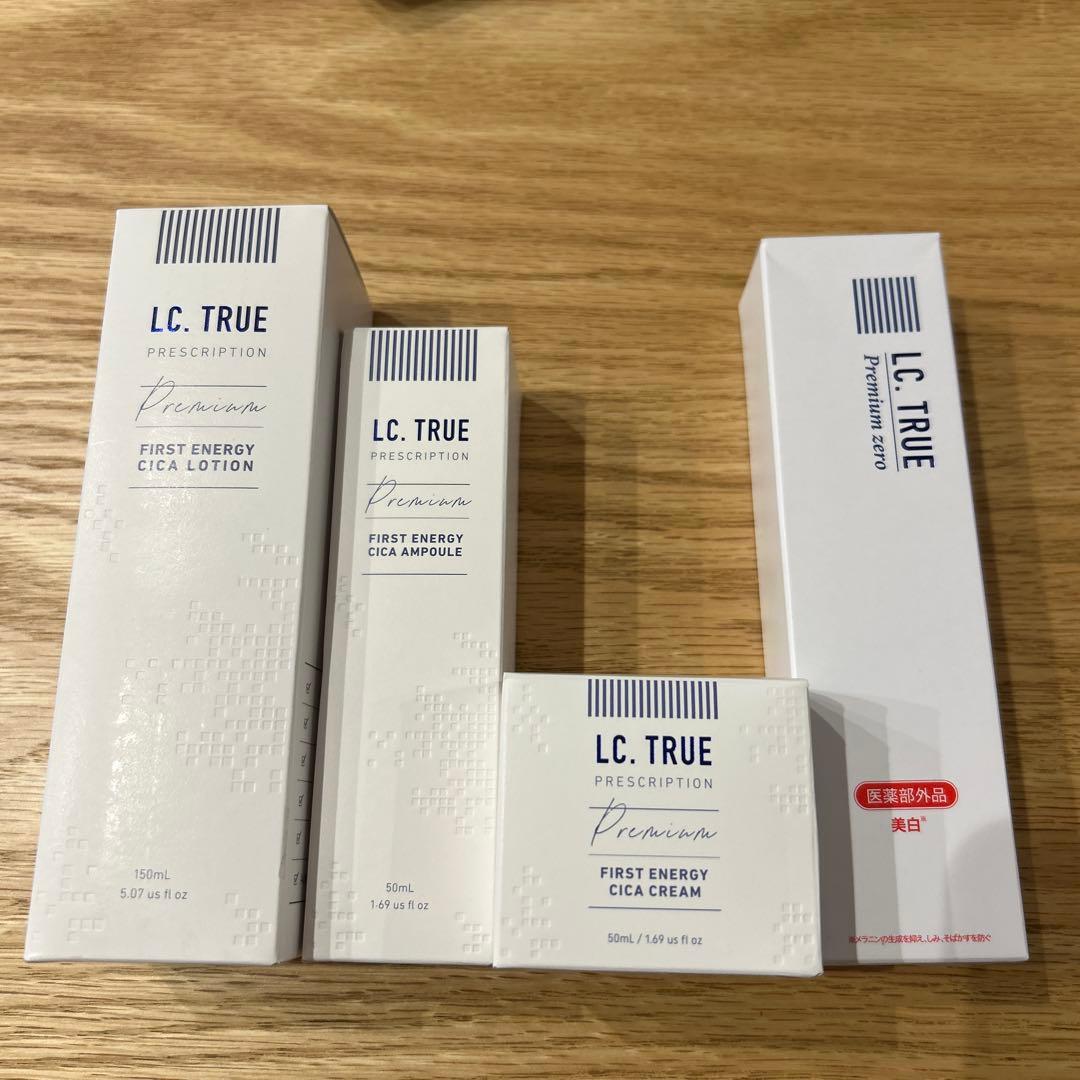 LC. TRUE CICA スキンケアセット