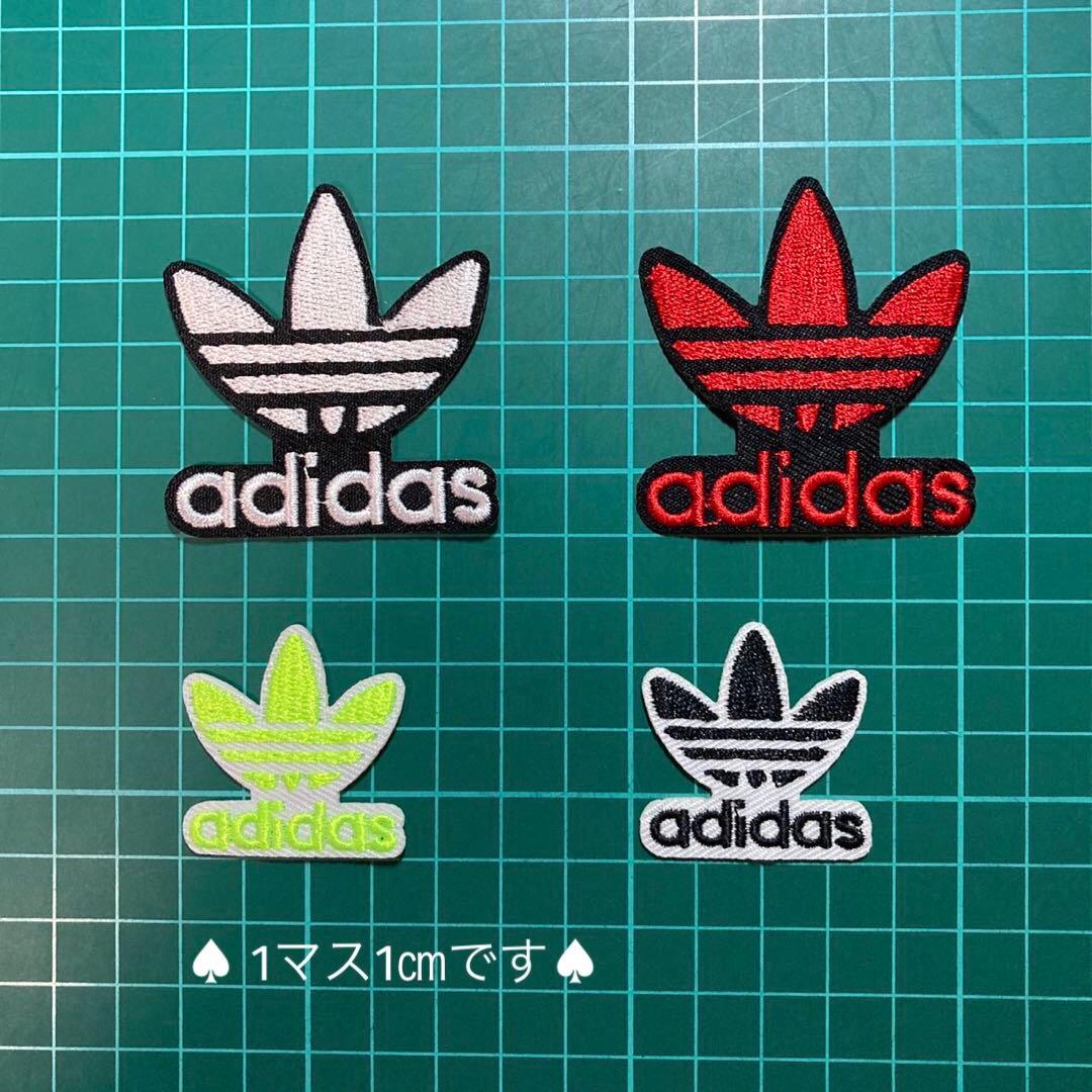 アディダス 刺繍ロゴアイロンワッペン 4枚 - メルカリ