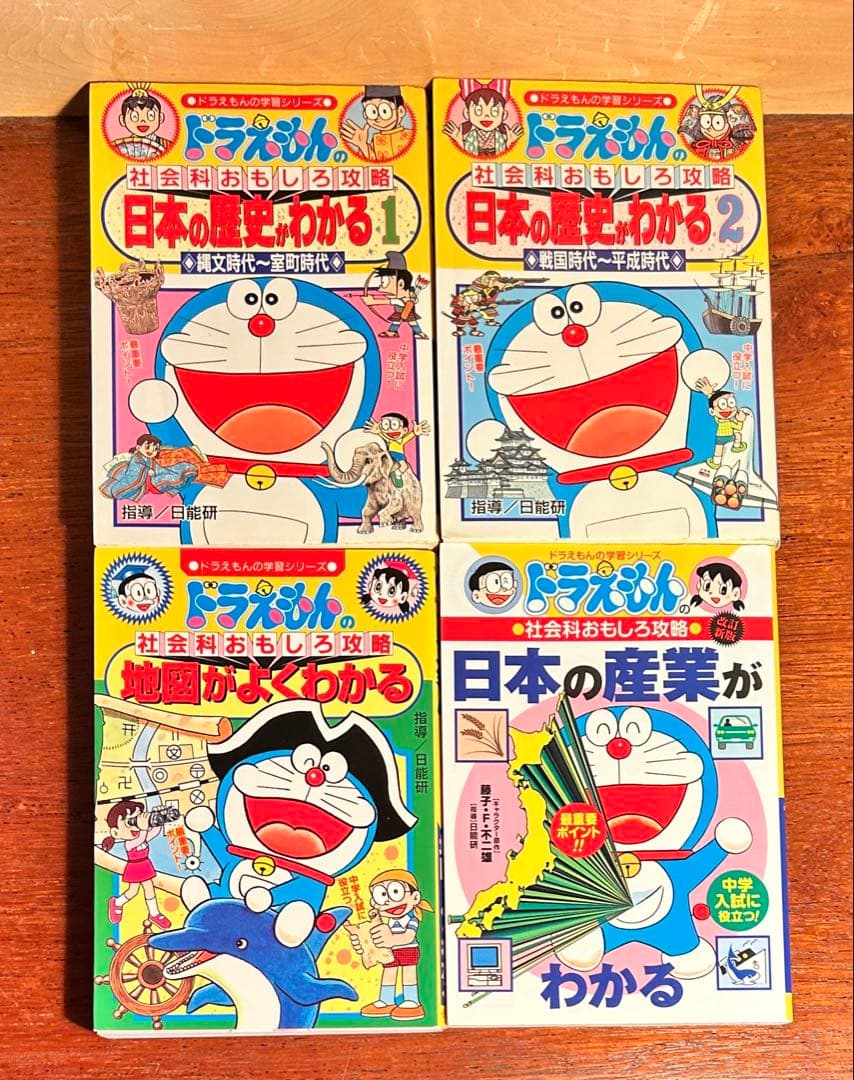 勉強しなさい不要 自分から読むドラえもん学習＋科学ワールド34冊