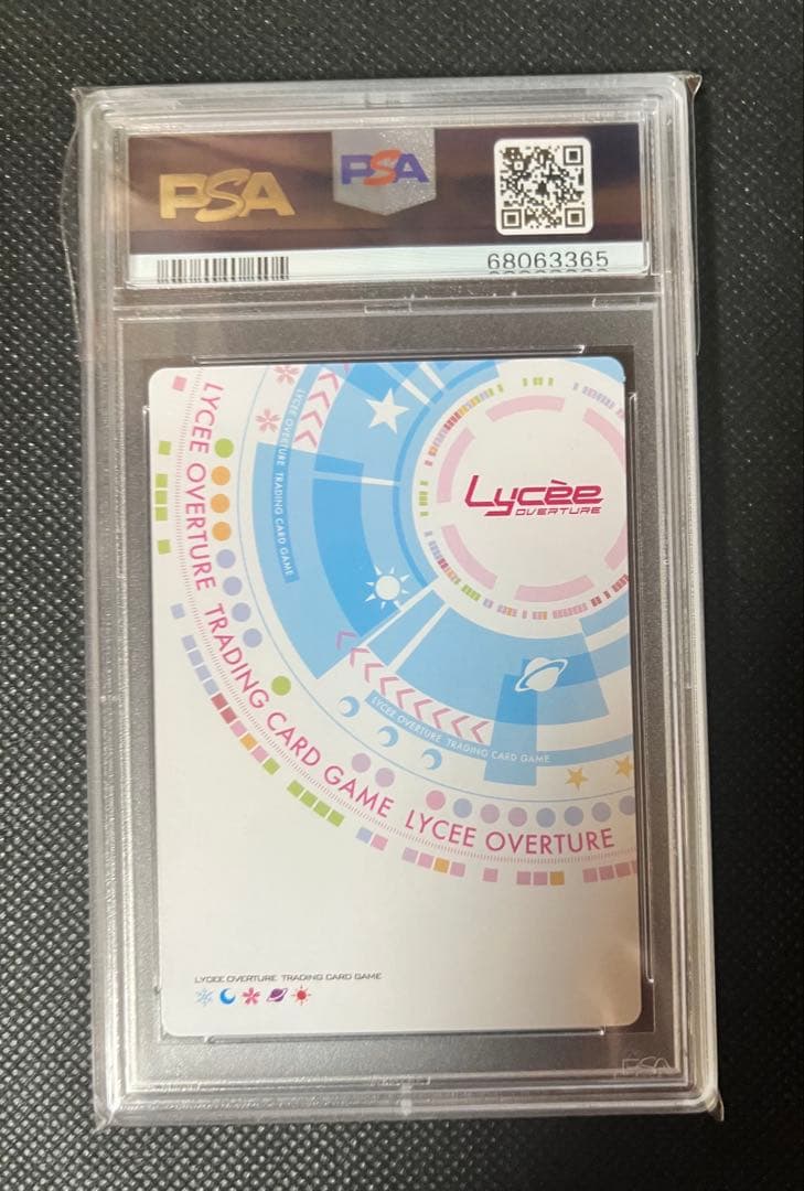 冷静沈着なお嬢様傭兵 桐島レイン SP リセ　psa10　　baldr　sky