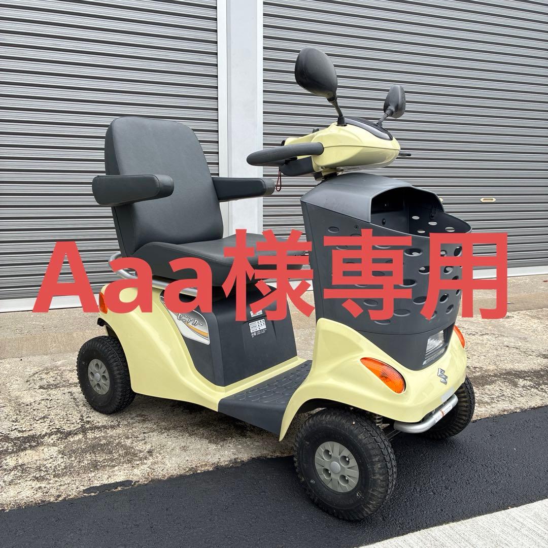 ■Aaa■ SUZUKI セニアカー ET4D | スズキ