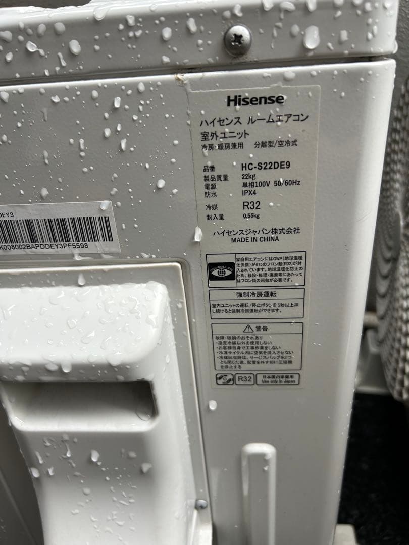 福岡市、北九州市限定　6〜9畳エアコン　2.2kw ハイセンス　2021年製美品