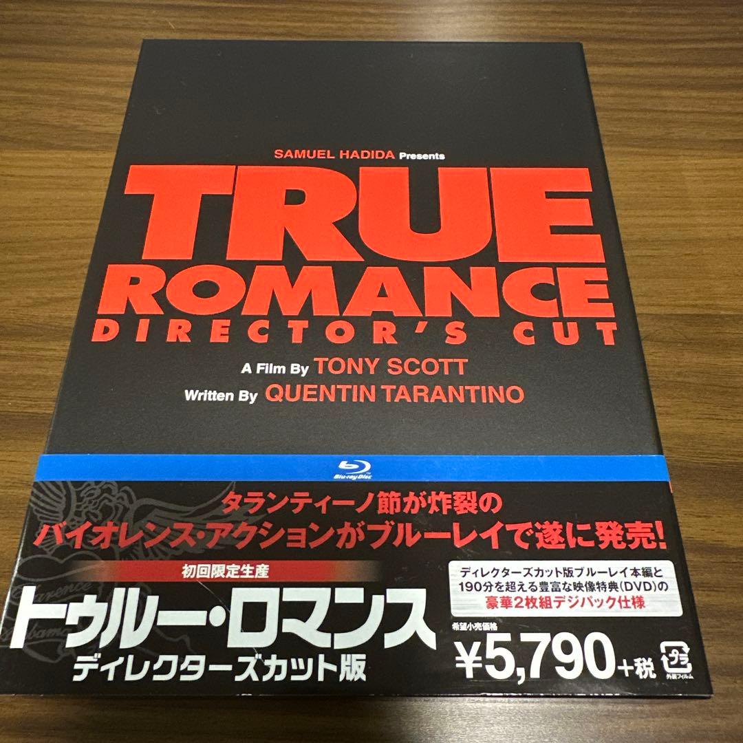 廃盤レア トゥルー・ロマンス ディレクターズカット版('93米)〈2枚組