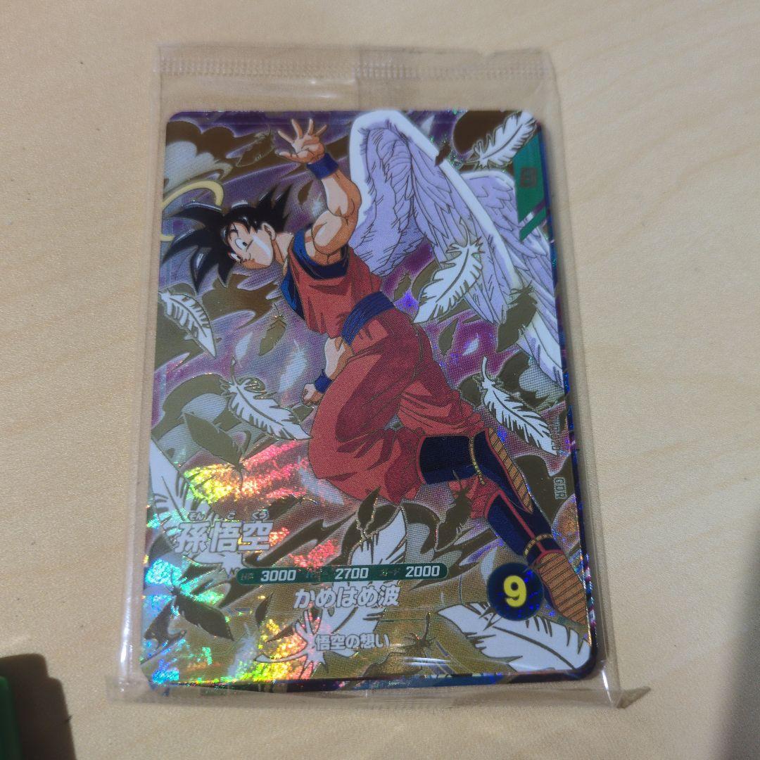 天使悟空 店頭配布 3枚セット ドラゴンボールスーパーダイバーズ