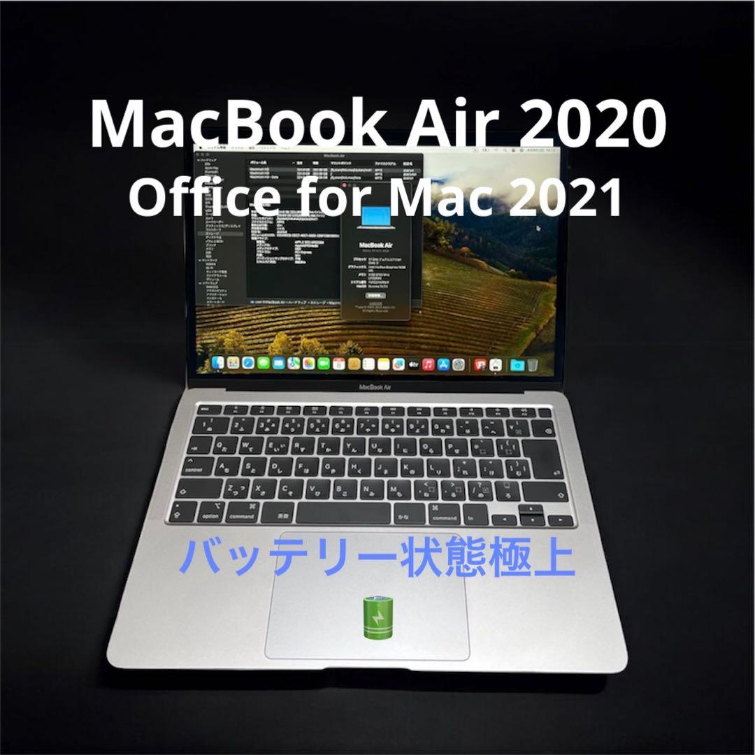 d*i様 ほぼ未使用美品 MacBook Air i3 8GB 256GB 20 Amazon.com: Apple MacBook Air 2020 13.3-inch (Intel Core i3, 8GB