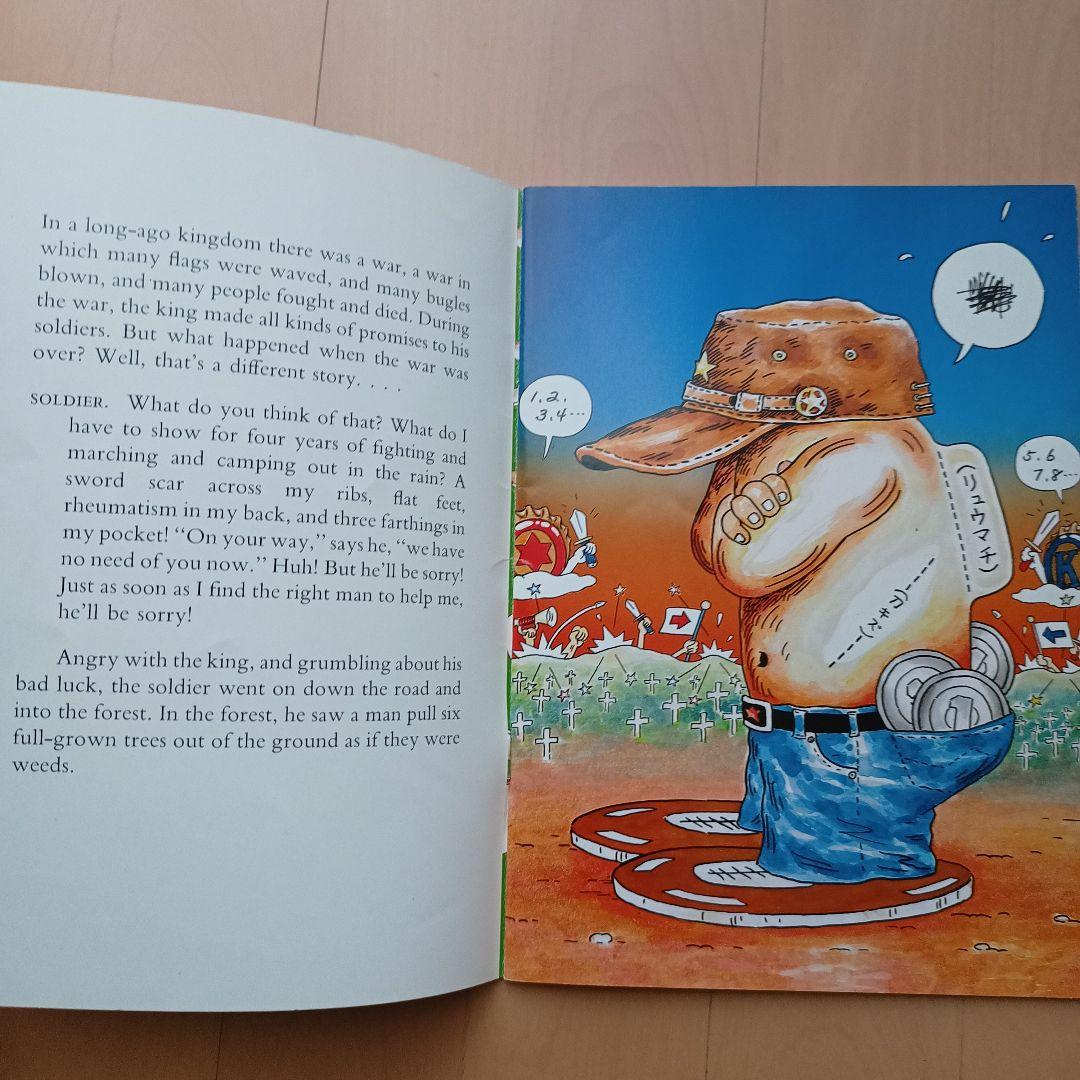 A Tale of Six Talented Men きてれつ六勇士 - メルカリ