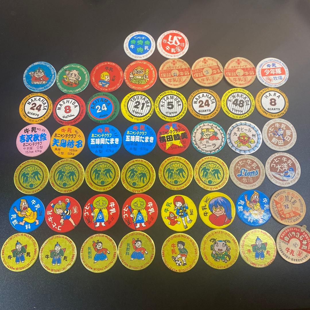 希少] 牛乳瓶 蓋 キャップ メンコ / 昭和レトロ - メルカリ