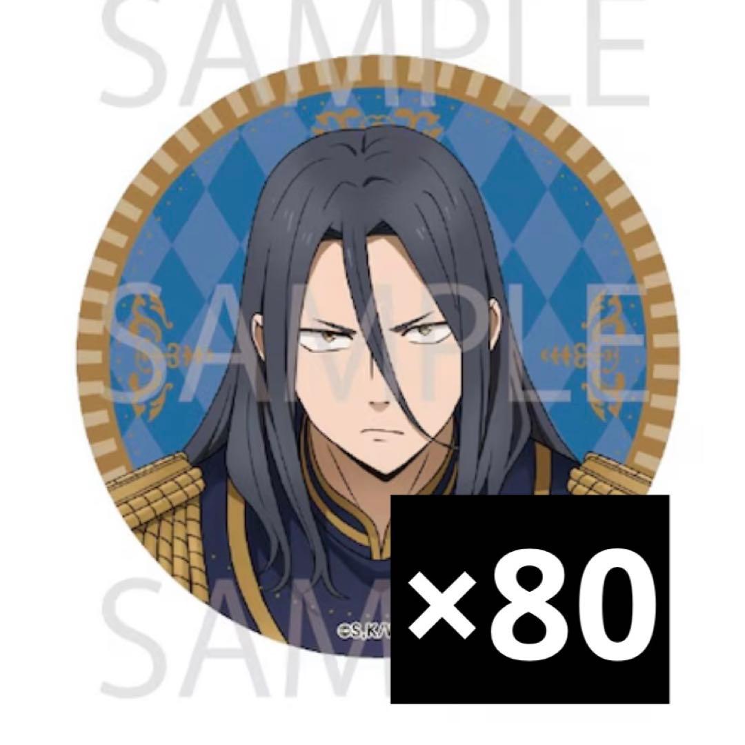 WIND BREAKER プリンセスカフェ 杉下京太郎 缶バッジ - メルカリ