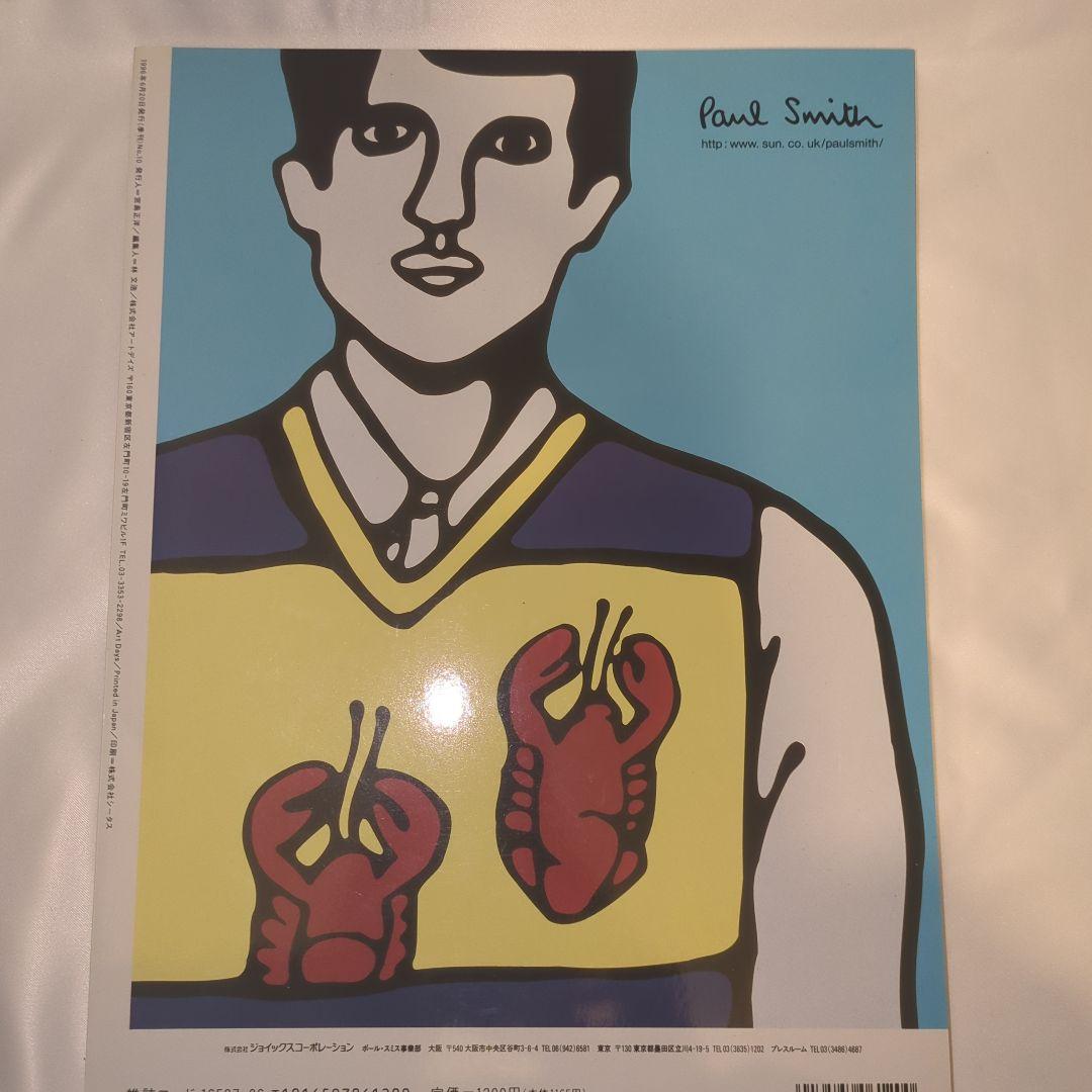 希少 Quarterly DUNE 1996 No.10 SUMMER - メルカリ