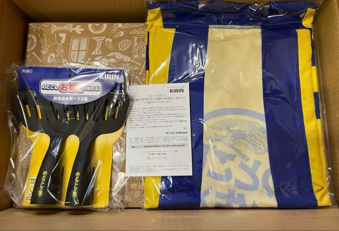 新品未使用】BRUNO ホットプレート グランデサイズ 黄色 お祭りセット