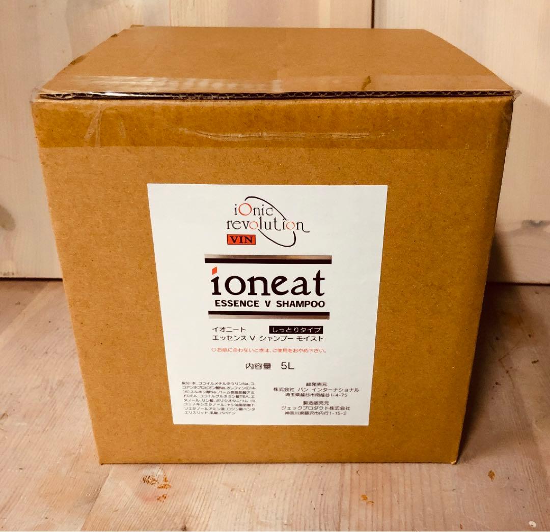 ボボママ様 5リットルモイストイオニートシャンプー