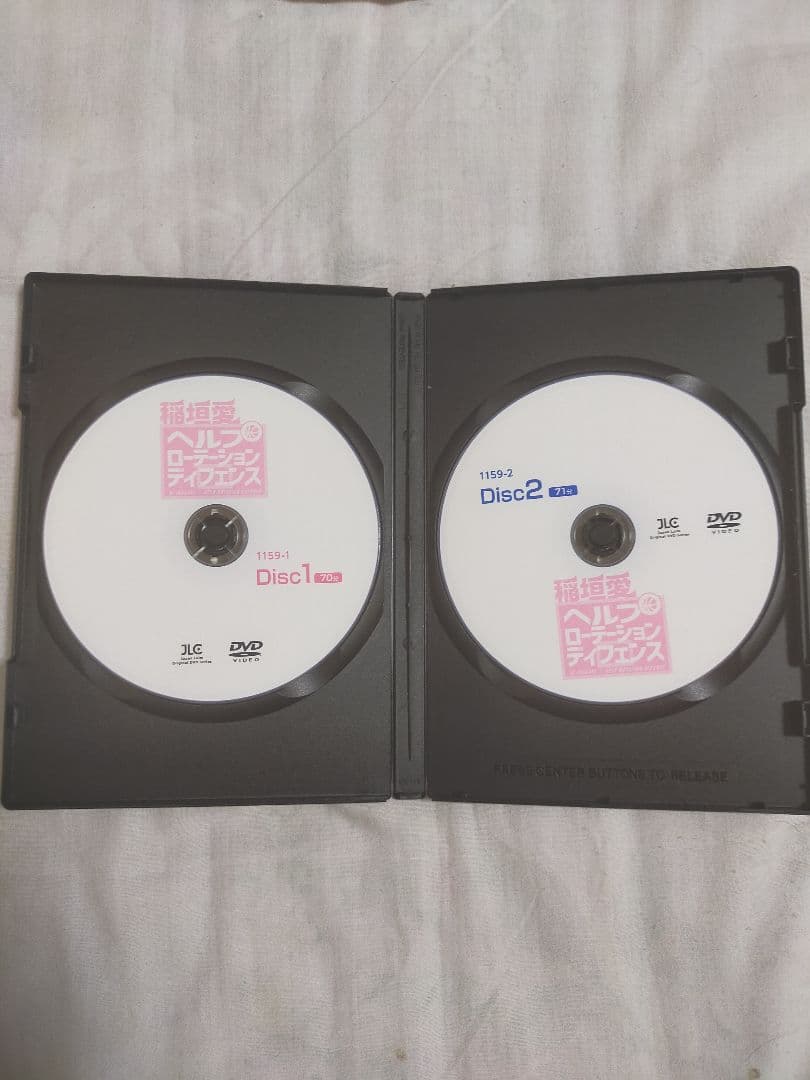 稲垣愛 ヘルプローテーションディフェンス【DVD2枚組・分売不可】1159-S