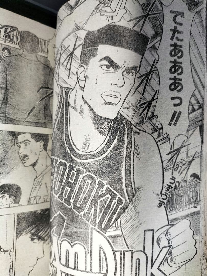 当時物【週刊少年ジャンプ1991年21·22号】ドラゴンボール フリーザ編