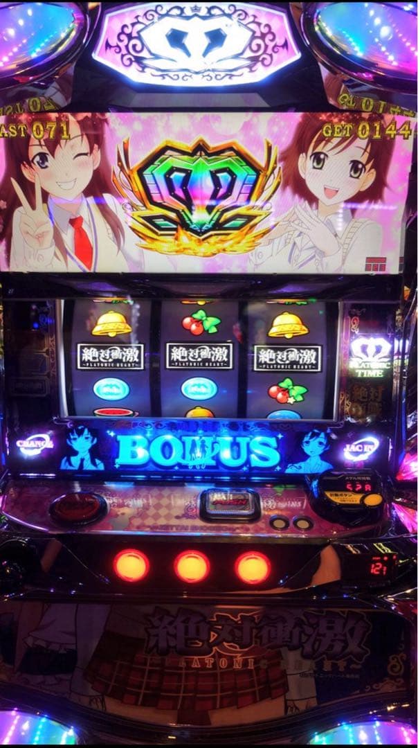 スマスロ 絶対衝激TK 実機！ ユニット付き 送料無料！