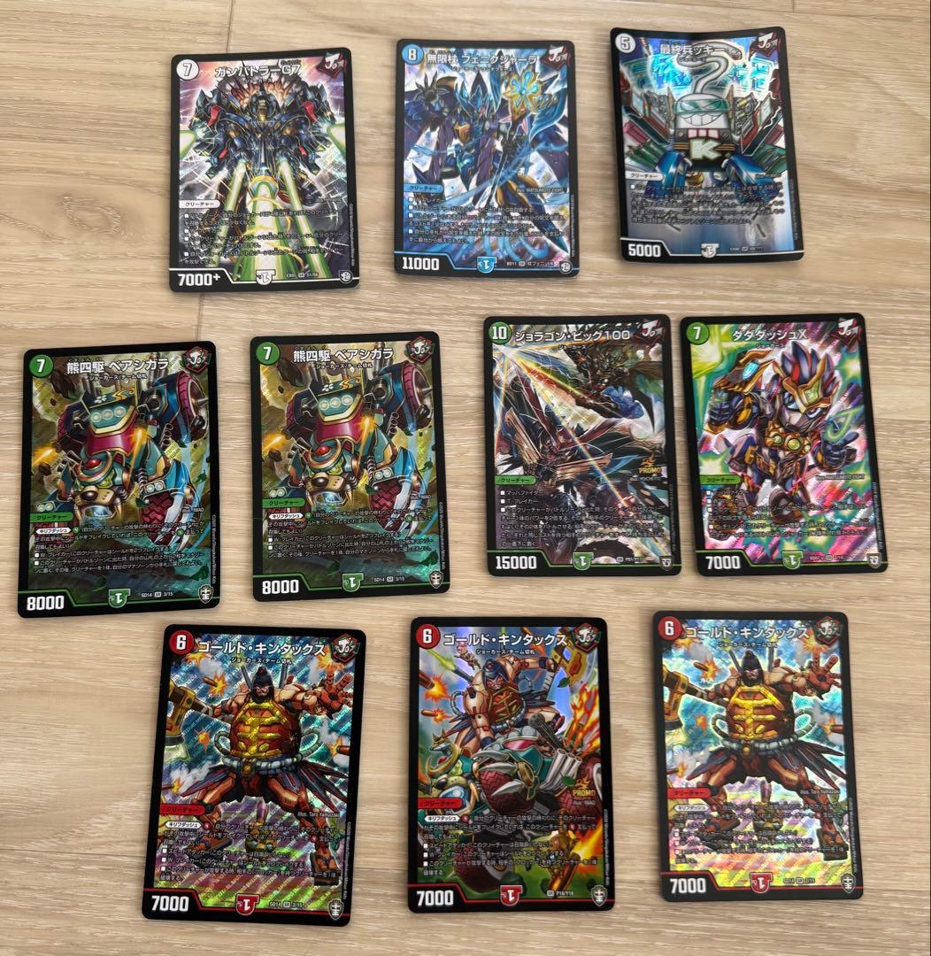 デュエマ SRまとめ売り 38枚 - メルカリ