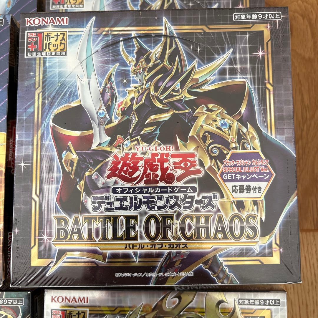 遊戯王OCG 絶版 未開封 BOX 第11期 シュリンク付き 初回生産限定
