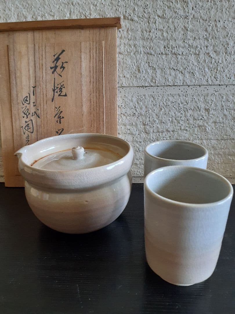 萩焼　十二代　田原 陶兵衛　茶器 　布　共箱 萩茶碗 十二代 田原陶兵衛(造) 共箱 | 古美術ささき