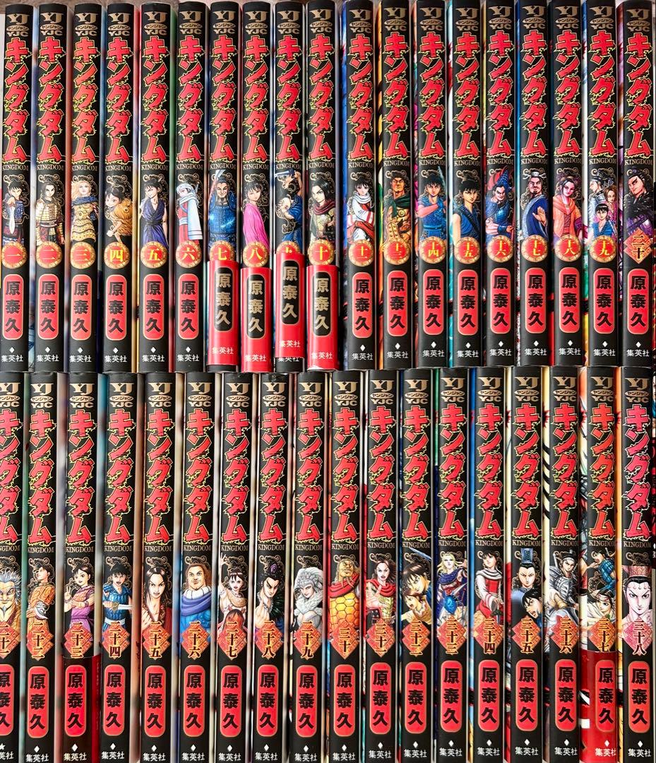 最新刊まで】キングダム 1〜78巻まで既刊全巻セット - メルカリ