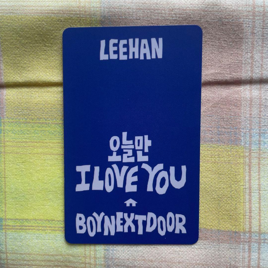 ボネクド BOYNEXTDOOR 当選 LINE MUSIC トレカ イハン - メルカリ