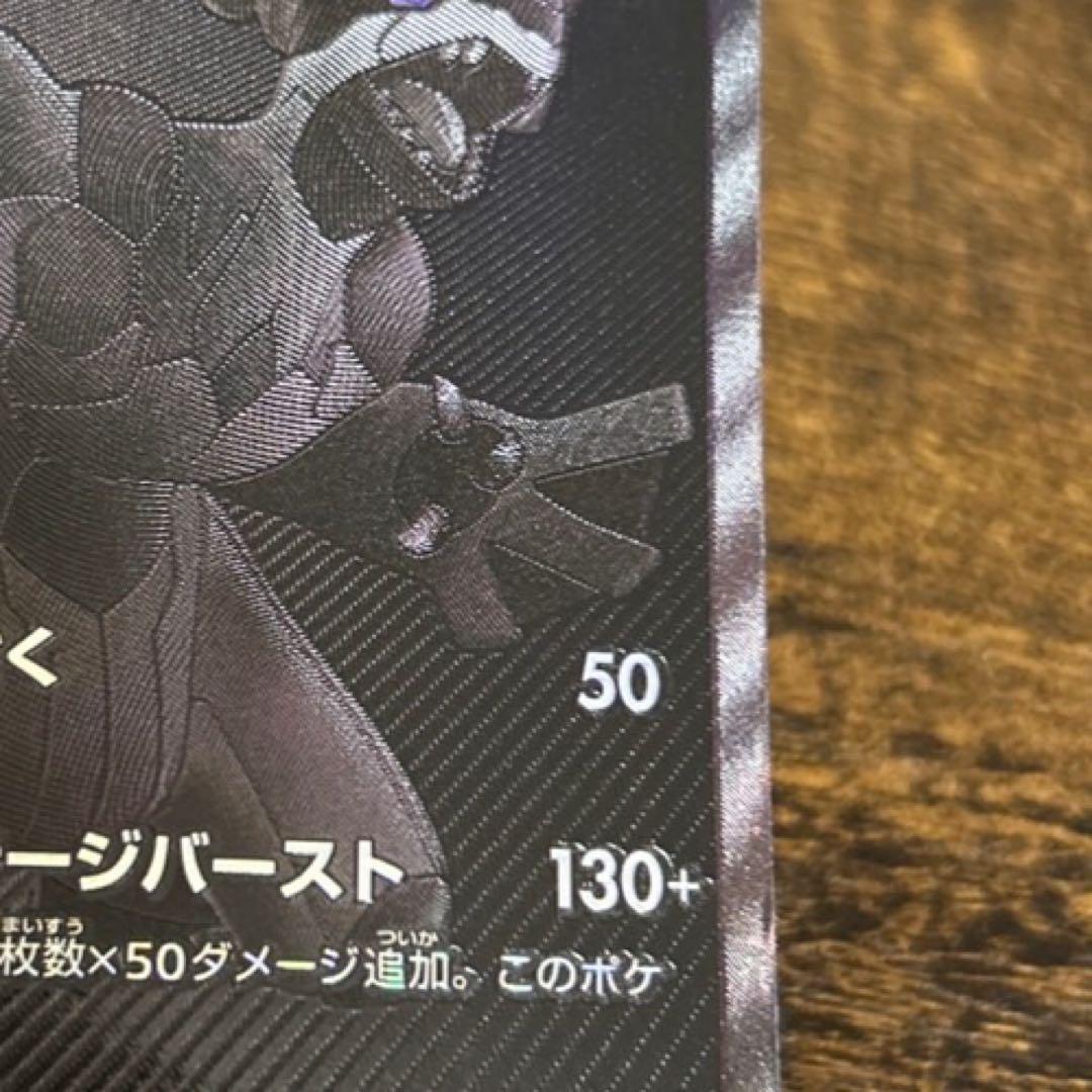 ゼクロム‎ レシラム BWR 2枚セット - メルカリ