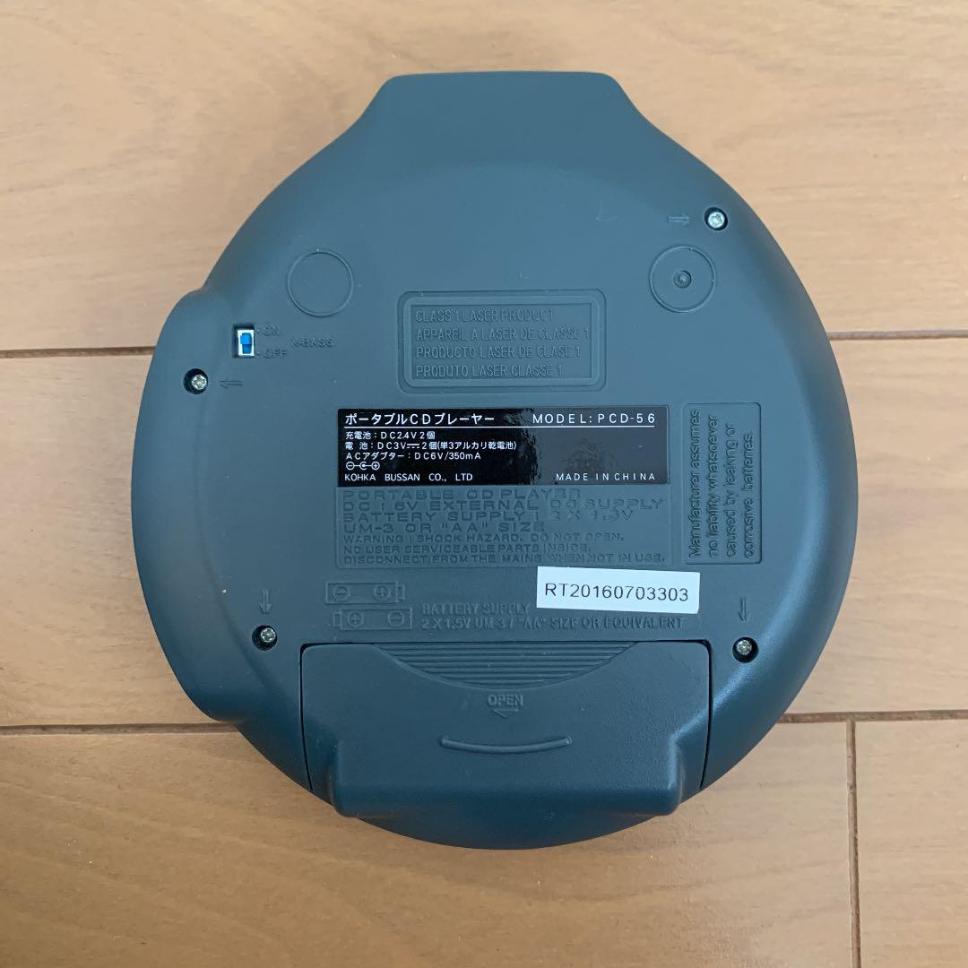 PORTABLE CD PLAYER 廣華物産 PCD-56(G) - メルカリ
