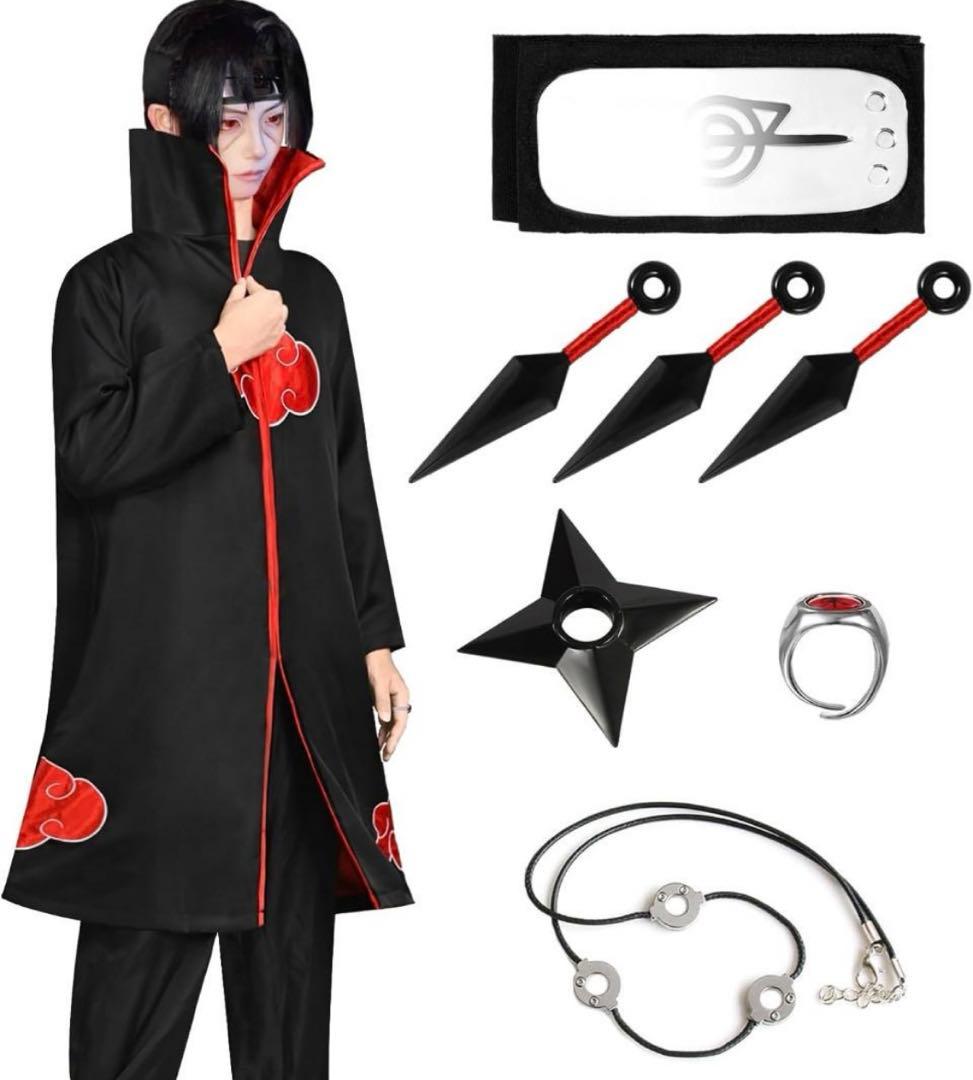 ウィッグ付き】NARUTO うちはイタチ 暁 コスプレ8点セット【洗濯消毒済
