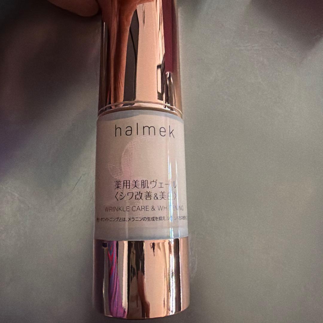 ハルメク4点セット（育毛剤、MSMクリーム、美肌ヴェール、染毛剤グレイ