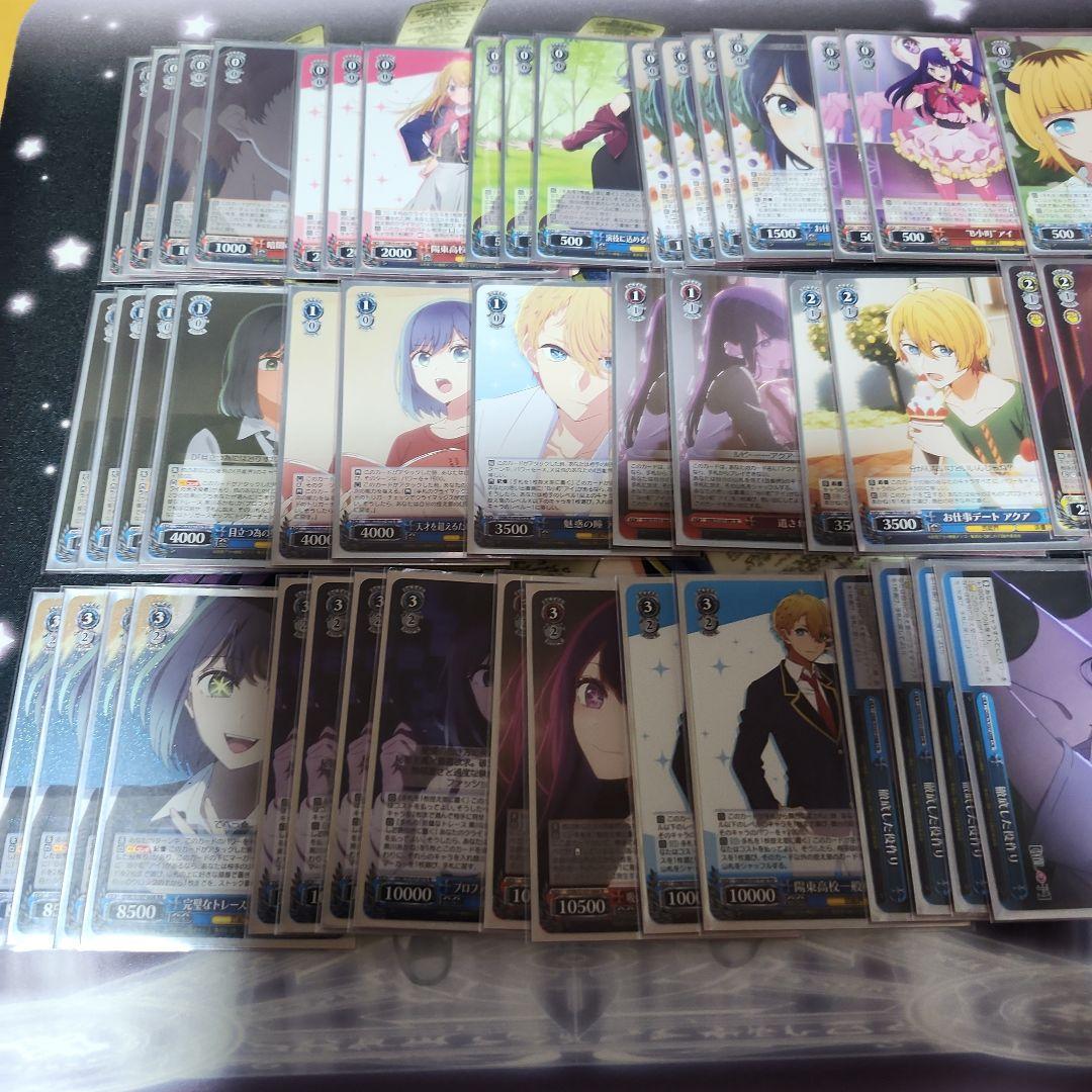 ヴァイスシュヴァルツ 推しの子 黒川あかね 8門 デッキ