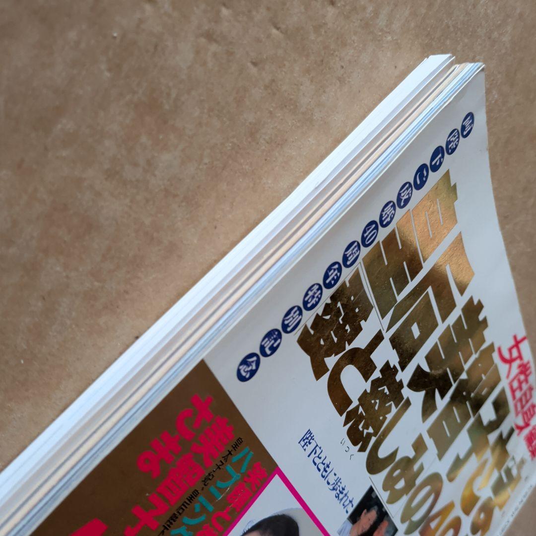 皇后美智子さま「愛と慈しみ」の40年 : 天皇 皇室 御用達品 女性自身