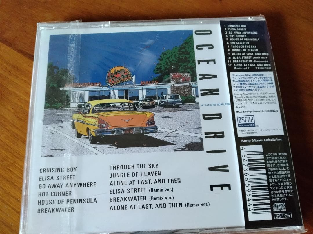 堀井勝美プロジェクト CD5枚 まとめて 2023年最新リマスター盤