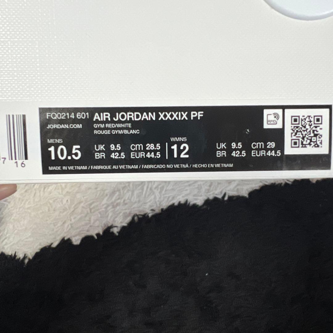 シューズ(男性用) AIR JORDAN 39 PF 28.5cm